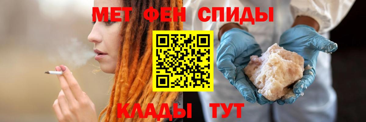 АМФ Розовый Тулун