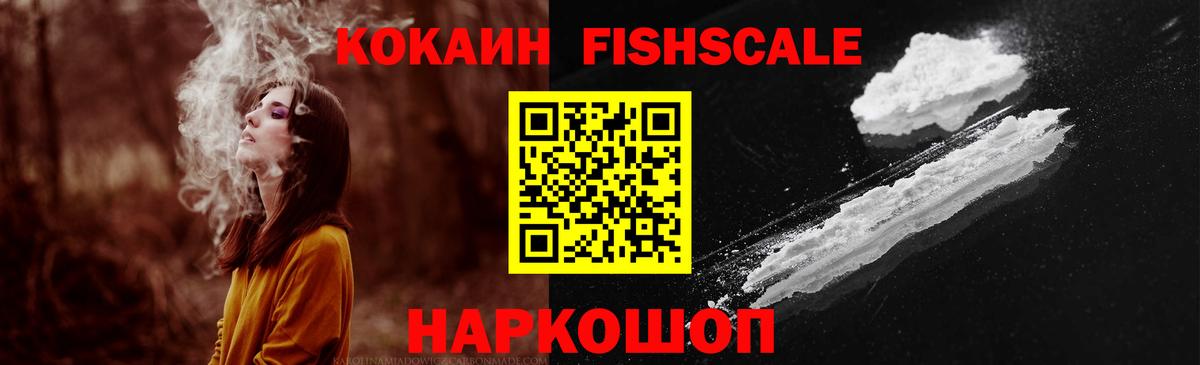 Тулун  Cocaine  Кокаин FishScale  сколько стоит  Кокаин Колумбийский  Вход с VPN 