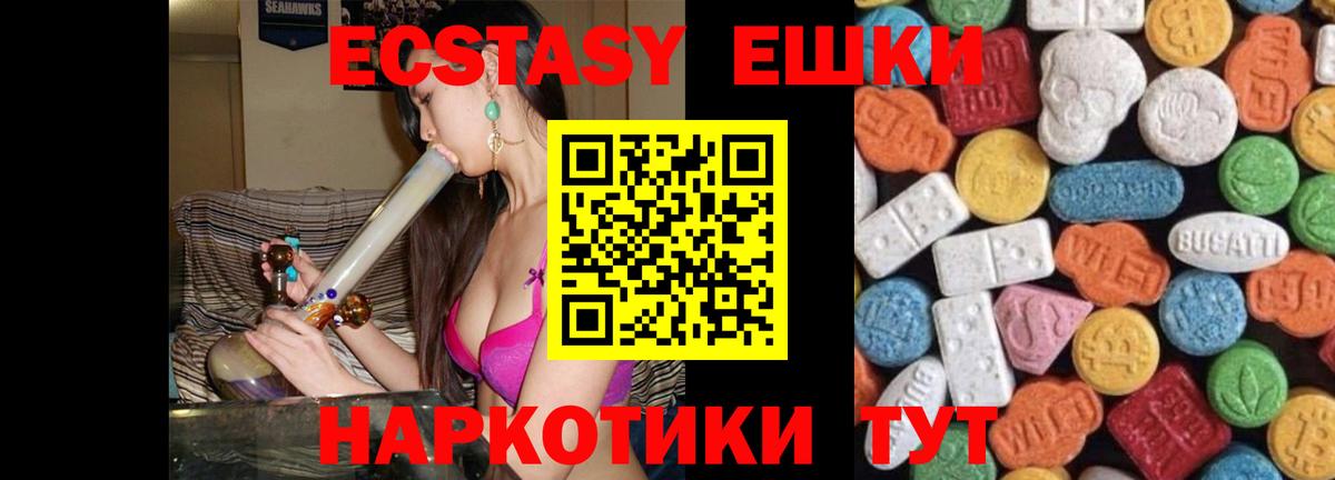 ЭКСТАЗИ Cube Тулун
