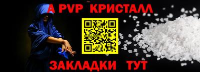 мяу мяу мука Краснодар