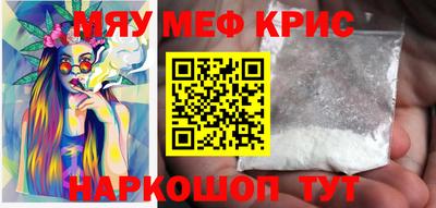 соль курить ск Краснокаменск