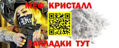 мяу мяу мука Краснодар