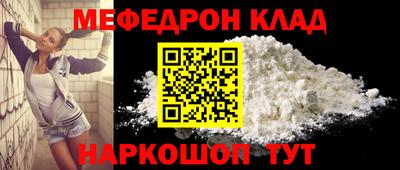мяу мяу мука Краснодар