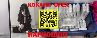 соль курить ск Краснокаменск