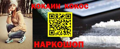 меф Краснознаменск