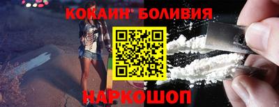 мяу мяу мука Краснодар