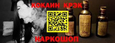 соль курить ск Краснокаменск