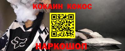 меф Краснознаменск