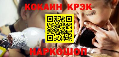 меф Краснознаменск