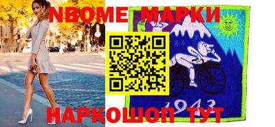 меф Краснознаменск