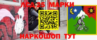 соль курить ск Краснокаменск
