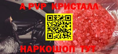 соль курить ск Краснокаменск
