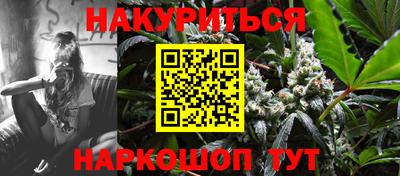 мяу мяу мука Краснодар