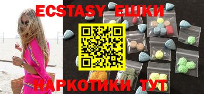 соль курить ск Краснокаменск