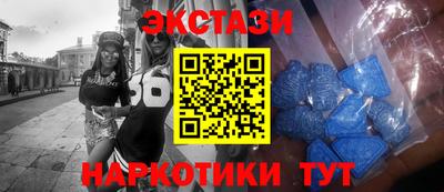соль курить ск Краснокаменск