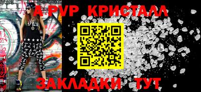 мяу мяу мука Краснодар