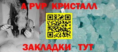 мяу мяу мука Краснодар