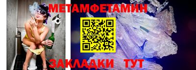 мяу мяу мука Краснодар