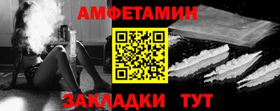 соль курить ск Краснокаменск