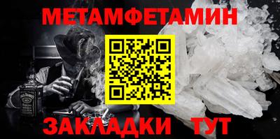 мяу мяу мука Краснодар