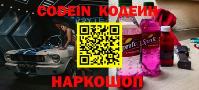 мяу мяу мука Краснодар