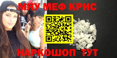 соль курить ск Краснокаменск