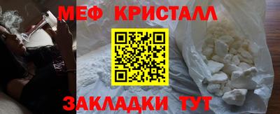 соль курить ск Краснокаменск