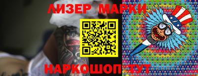 меф Краснознаменск