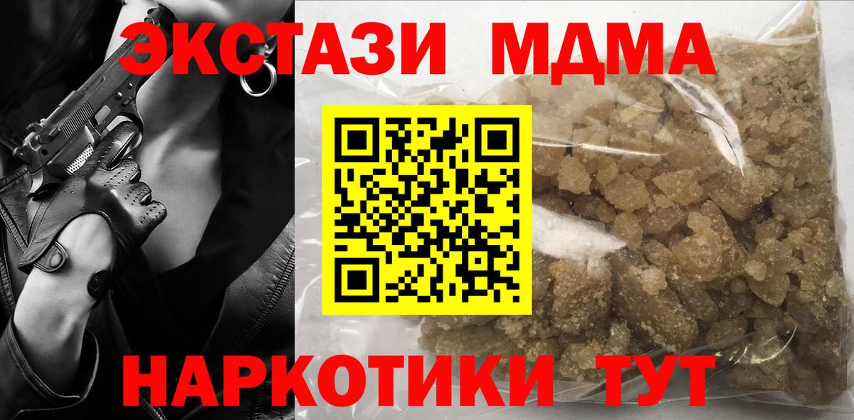 Метамфетамин Тулун