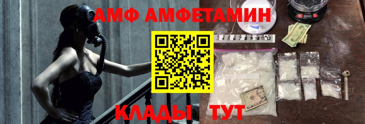 МЕТАМФЕТАМИН пудра Тулун
