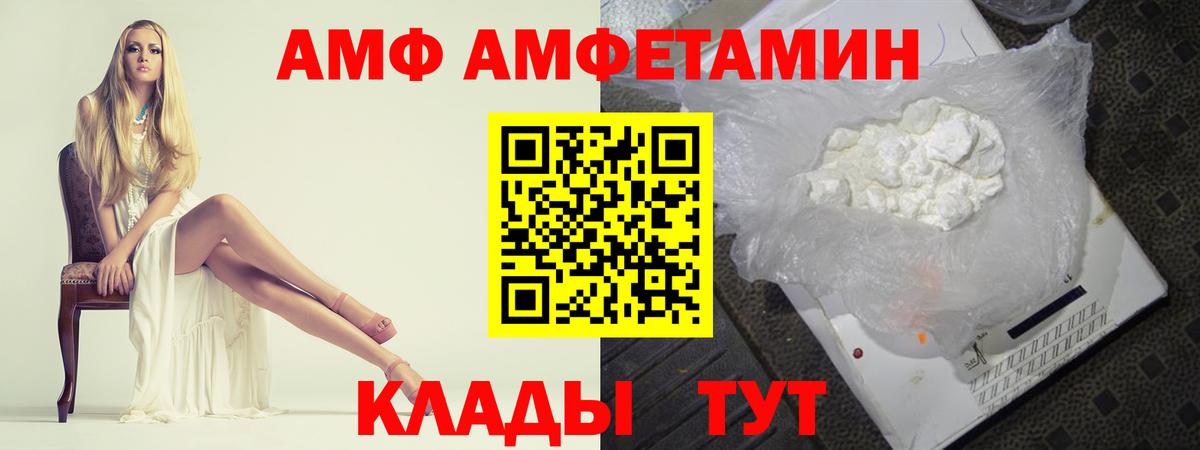 Первитин витя  Вход с VPN  Тулун  Первитин витя 