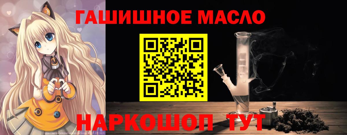 Дистиллят ТГК жижа Тулун