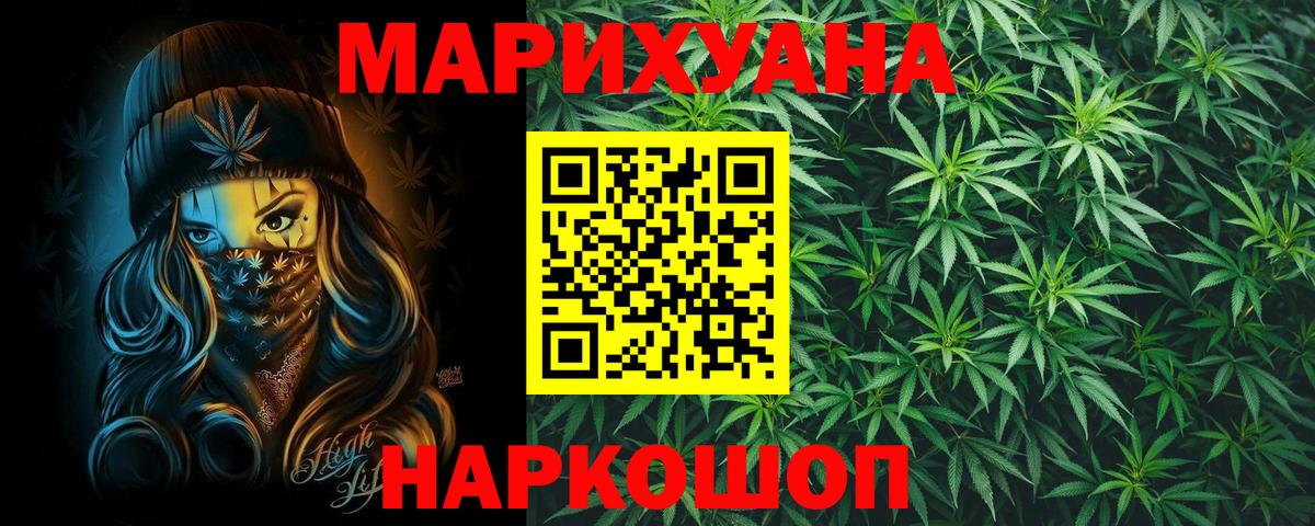 Бошки Шишки семена  Вход с VPN  Тулун  Шишки марихуана планчик 